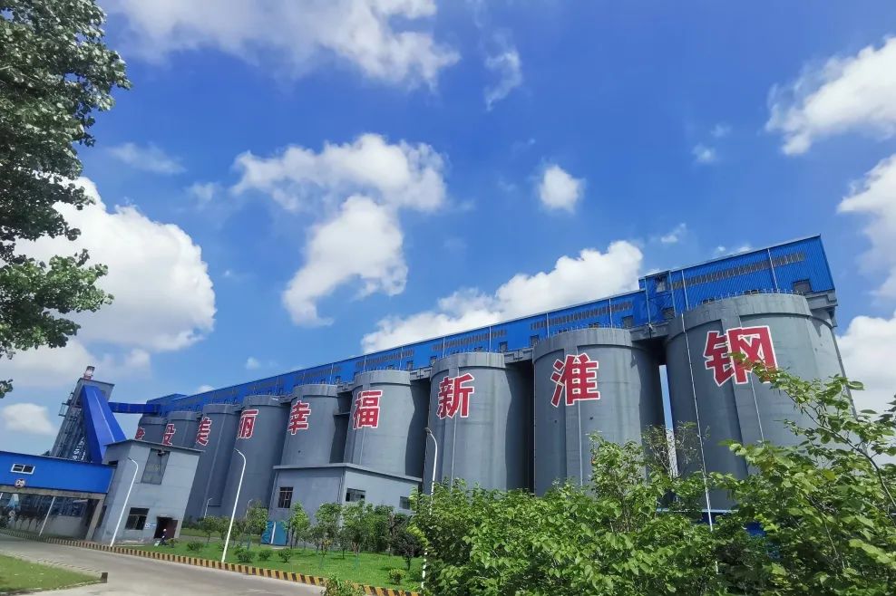 堅持低碳發(fā)展 夯實文明之路——淮鋼繼續(xù)保持“省文明單位”榮譽(yù)稱號