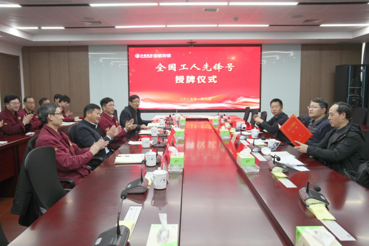省機(jī)冶石化工會(huì)主任張旭海來(lái)淮鋼開(kāi)展新春送溫暖活動(dòng)